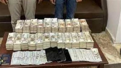 الأجهزة الأمنية تضبط 22 قضية اتجار غير مشروع في النقد الأجنبي خلال 24 ساعة