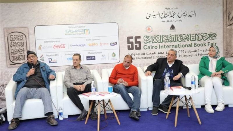 بوابة روز اليوسف