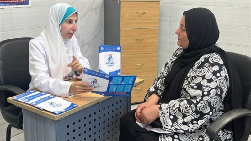 خدمات الرعاية الصحية