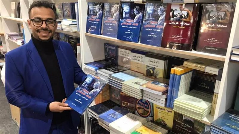 بوابة روز اليوسف