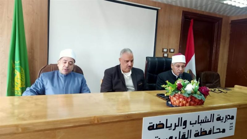 احتفالا بذكرى الإسراء