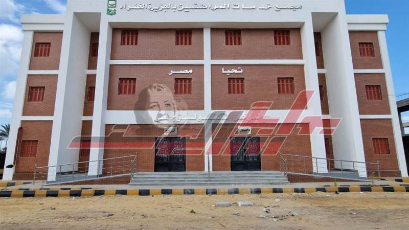 المجمع الخدمي