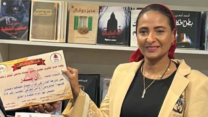 بوابة روز اليوسف