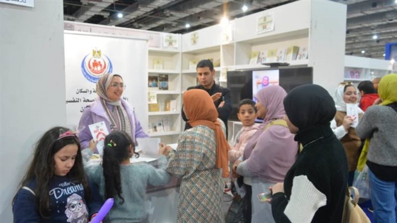 مشاركة الصحة بمعرض