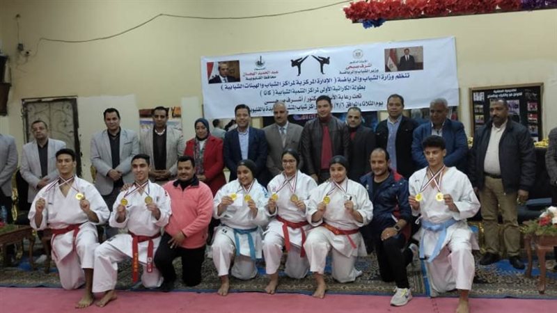 بطولة الكاراتيه الأولى