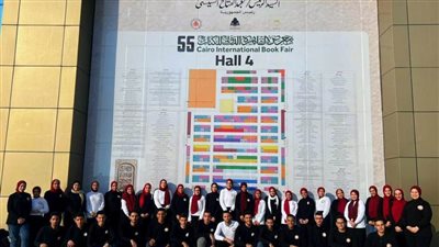 طلاب جامعة دمنهور في زيارة لمعرض القاهرة الدولي للكتاب