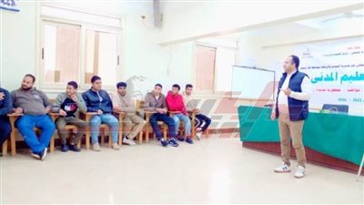 دورة تدريبية لبرنامج التعليم المدني بكفر الشيخ