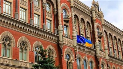 النمسا ترفض طلب تسليم المحافظ السابق للبنك الوطني الأوكراني