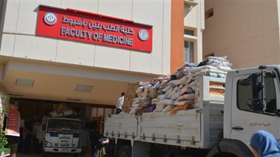 انطلاق قافلة مساعدات إنسانية لأهالي عزة من فرع جامعة الأزهر بأسيوط (صور)