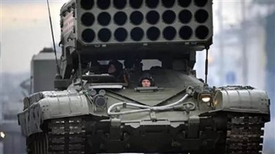 عاجل.. تفاصيل خطة تطوير نظام قاذف اللهب TOS-3 