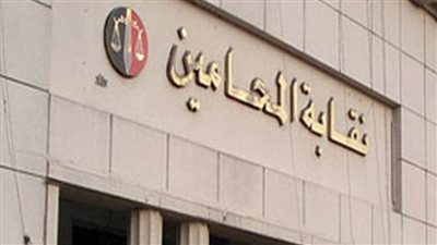 اللجنة القضائية المشرفة تعلن الكشوف النهائية لمرشحي انتخابات المحامين 2024