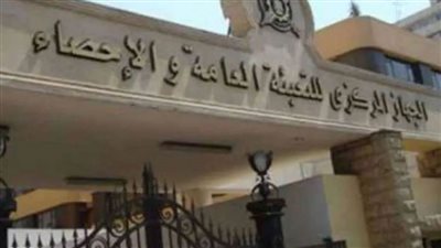 الإحصاء: تراجع التضخم السنوي لـ31.2% خلال يناير 2024