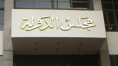 تأجيل دعوى إلغاء قرار نقل محكمة حلوان لـ 15مايو لـ 18مارس