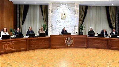 مجلس الوزراء يوافق على إقامة معرض 