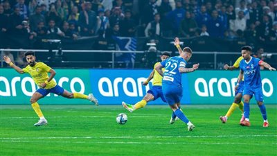 الهلال يُقحم النصر في ورطة بثنائية نظيفة في الشوط الأول
