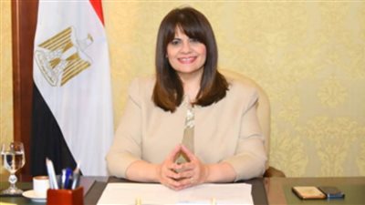 وزيرة الهجرة: الجاليات المصرية حول العالم تعد قوة الدولة الناعمة بالخارج وسفراءها الدائمين
