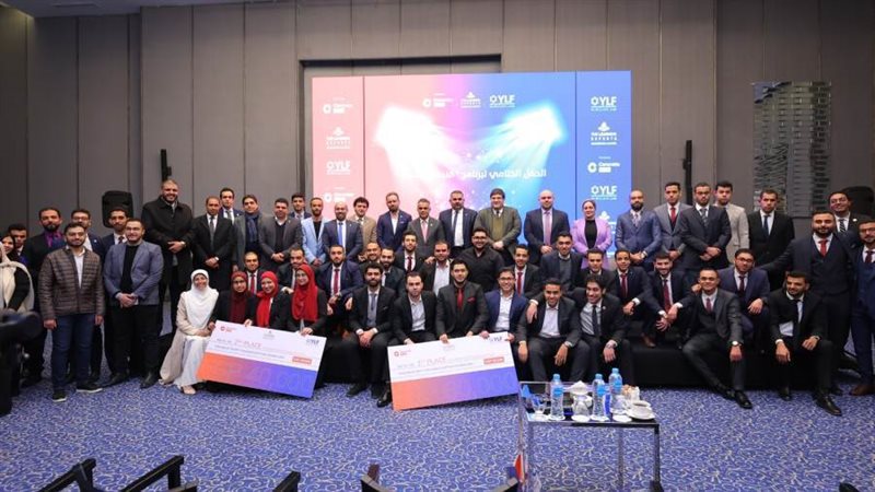 الحفل الختامي