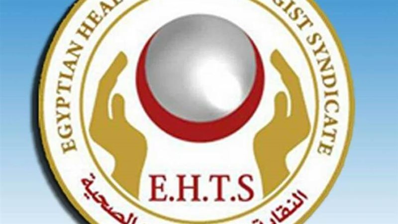 شعار العلوم الصحية