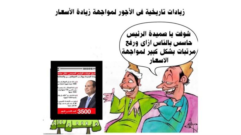 ريشة - ثروت مرتضى