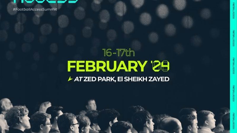 الاعلان عن المؤتمر