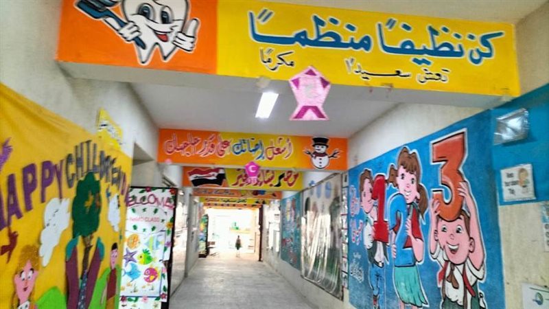 تعليم الإسكندرية