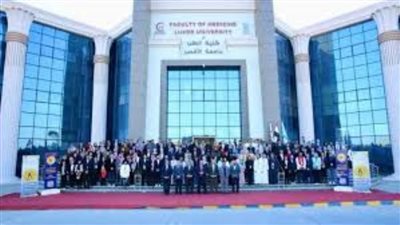 معهد إعداد القادة ينظم برنامجًا تدريبيًّا لإعداد قادة الوطن العربي