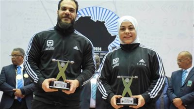 سارة سمير وكريم كحلة يتوجان بجائزة أفضل لاعب ولاعبة ببطولة إفريقيا للأثقال