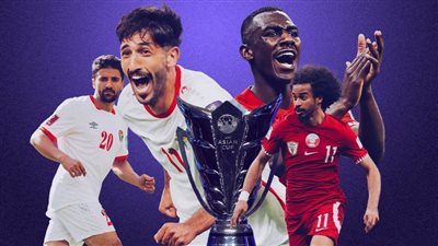 عاجل.. 6 ألقاب عربية في تاريخ كأس آسيا قبل موقعة قطر والأردن