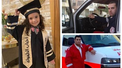 عاجل.. الطفلة التي 