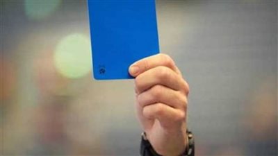 النشرة الرياضية| موعد نهائي كأس مصر وفيفا تستخدم 