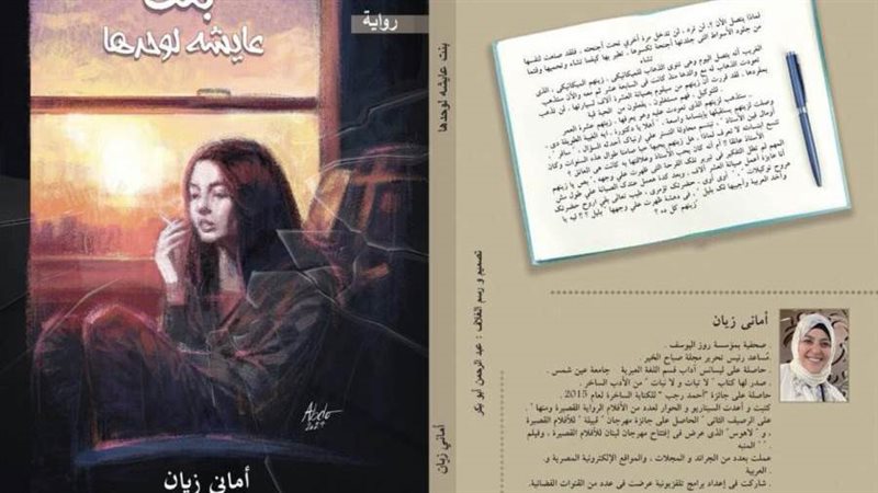 بوابة روز اليوسف