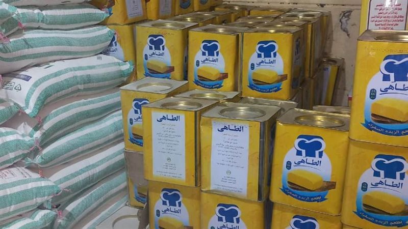 ضبط ١٧ طن مواد غذائية