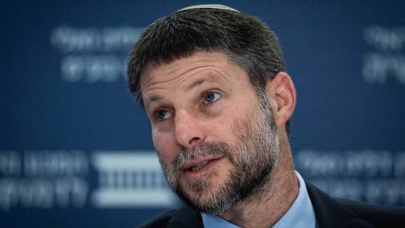 بتسلئيل سموتريش