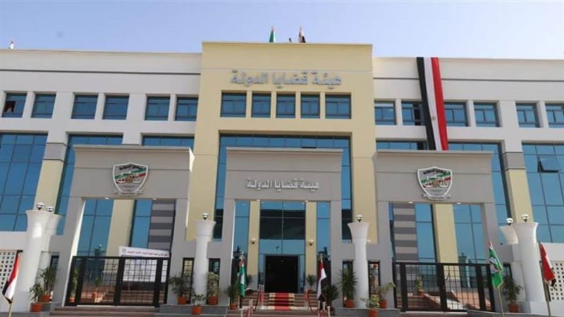 هيئة قضايا الدولة