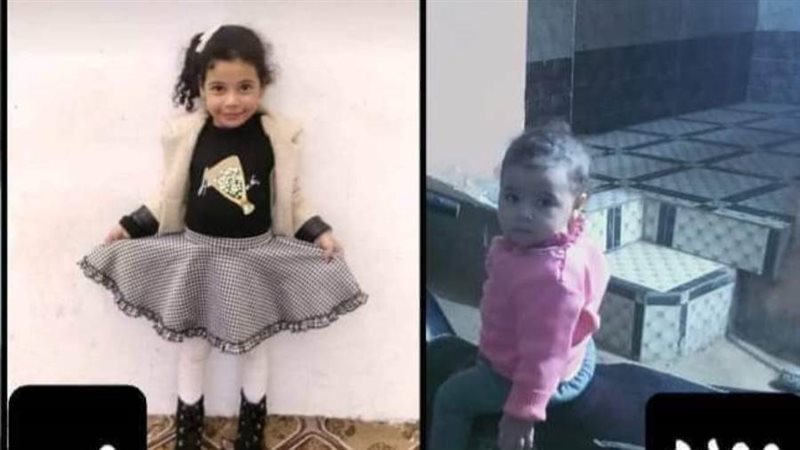 الطفلتين الضحايا