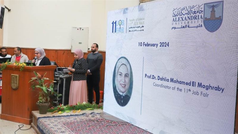 الصرف الصحي بالإسكندرية