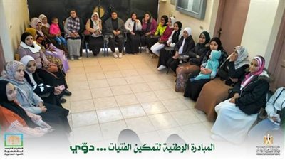 الشباب والرياضة بالوادي الجديد تعلن انطلاق فعاليات المبادرة الوطنية لتمكين الفتيات دوري