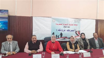 مواجهة ظاهرة أطفال الشوارع بمجمع إعلام الجمرك