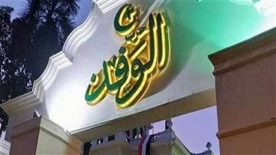 حزب الوفد: قصف الاحتلال رفح الفلسطينية جريمة إبادة جماعية