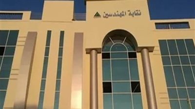 نقابة المهندسين بالسويس تحصل على شهادة 