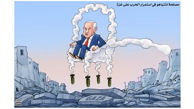 #وخز_الريشة_لضمير_العالم 