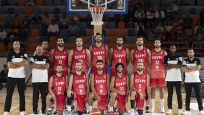 الإعلان عن قائمة منتخب مصر لكرة السلة لتصفيات بطولة إفريقيا