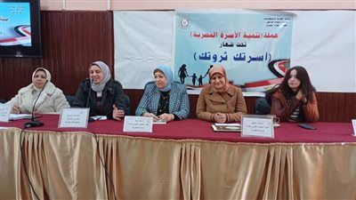 دعم الدولة للمرأة ندوة تثقيفية فى مجمع إعلام الجمرك