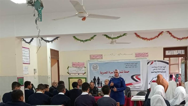 جانب من الفاعلية