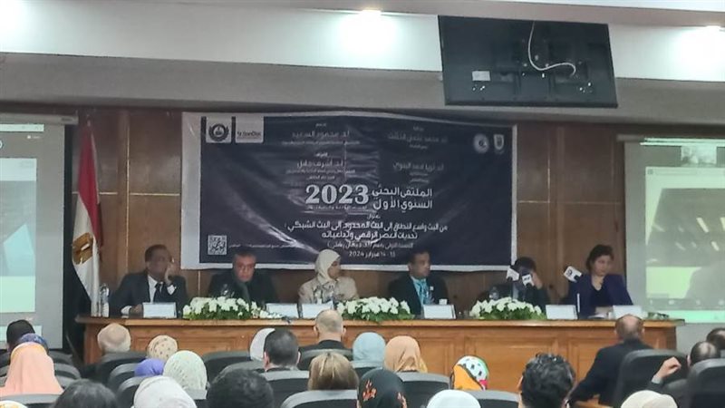 بوابة روز اليوسف