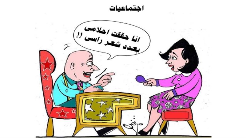 ريشة - ثروت مرتضى