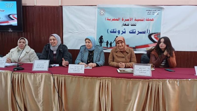 دعم الدولة للمراة