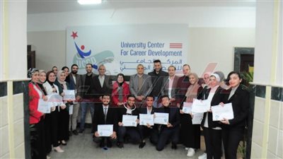 تكريم المتطوعين بالمركز الجامعي للتطوير المهني بكفر الشيخ