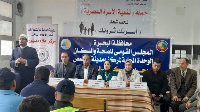 الإستثمار فى العنصر