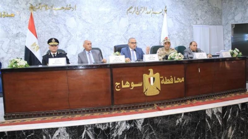 محافظ سوهاج يترأس